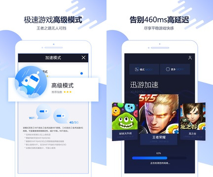 什么手机游戏加速好_加速手机好游戏有哪些_加速手机游戏内时间的软件