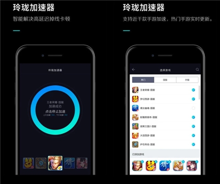 加速手机游戏内时间的软件_什么手机游戏加速好_加速手机好游戏有哪些