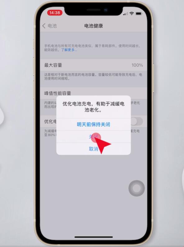 苹果充电充不进去电怎么回事_为什么苹果手机充着电会停_苹果手机充上电是为什么