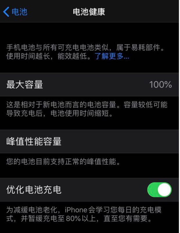 苹果充电充不进去电怎么回事_为什么苹果手机充着电会停_苹果手机充上电是为什么