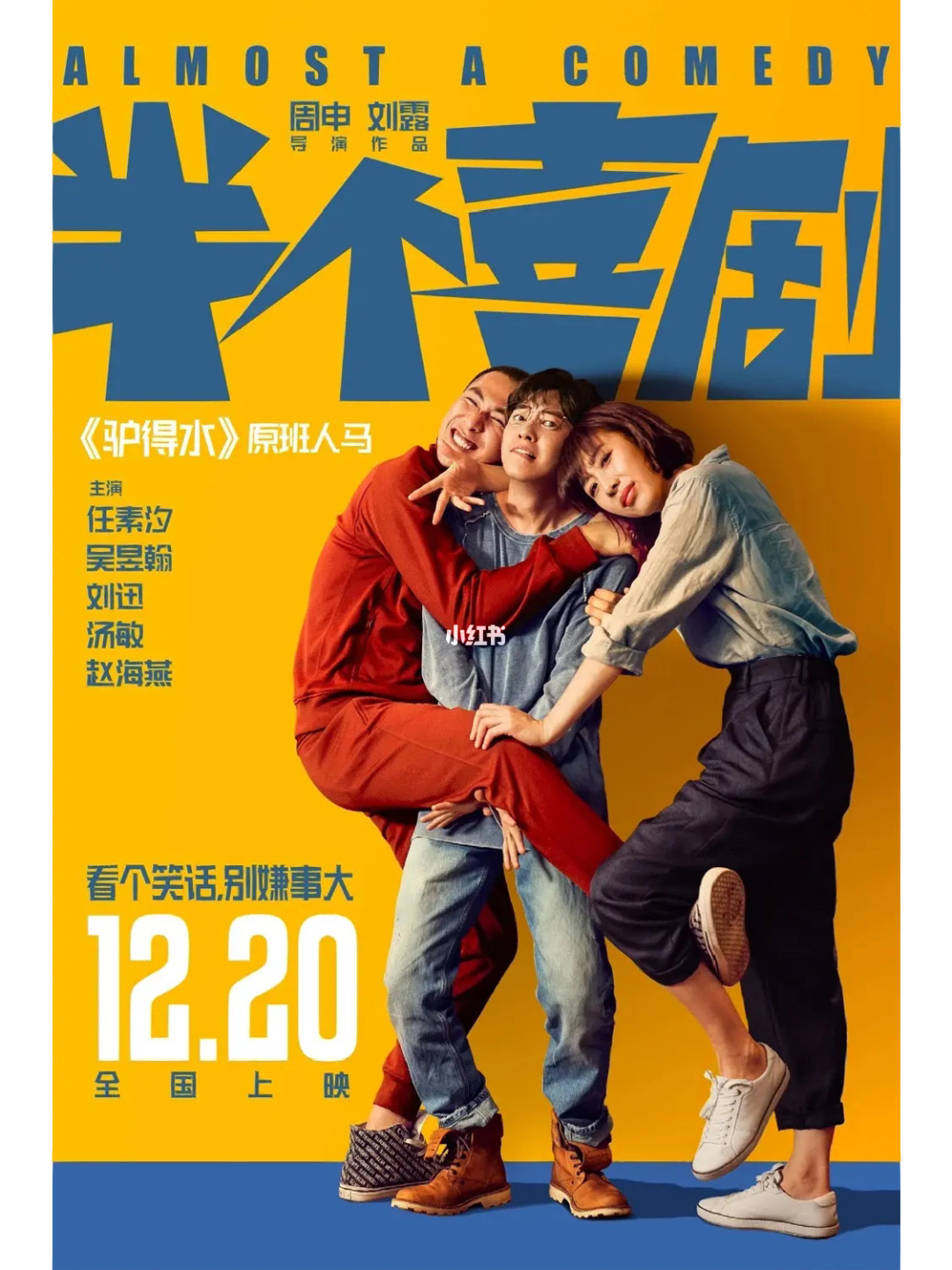 影视大全月亮版_影视大全手机客户端下载_七月影视大全