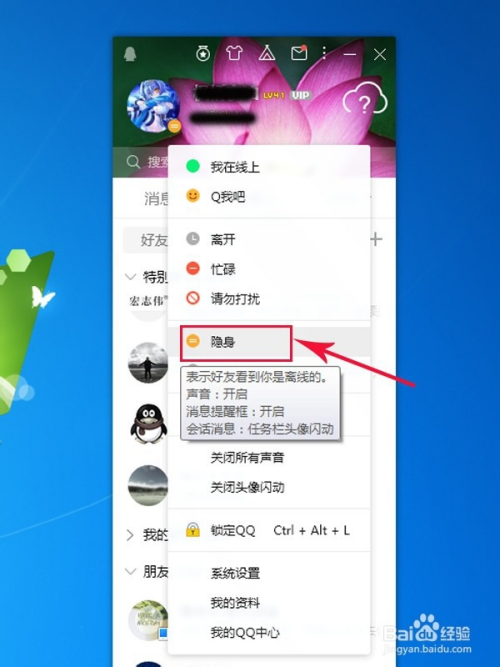 扣扣离线请留言和离线的区别_qq状态离线请留言和离线什么区别_扣扣离线请留言和离线有区别么