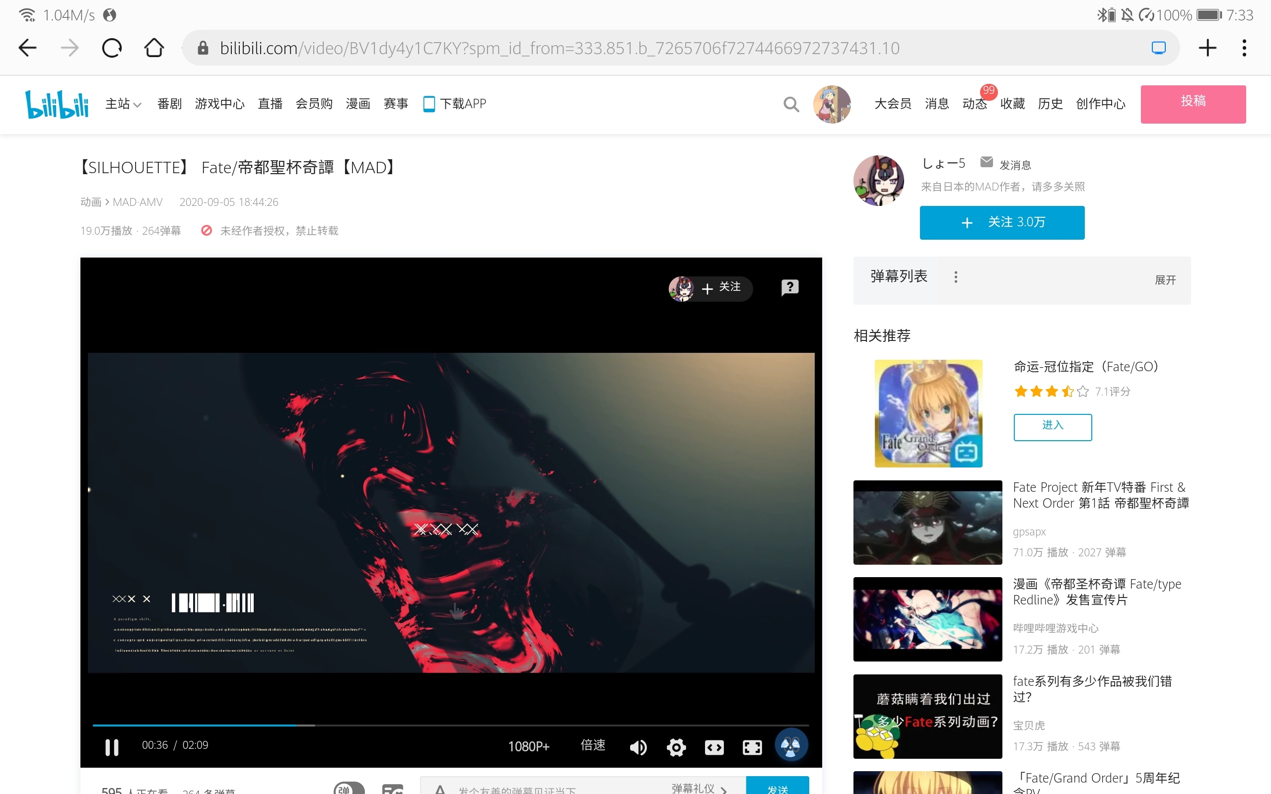 b站网页端在哪_b站pc端网页版_哔哩哔哩b站网页版