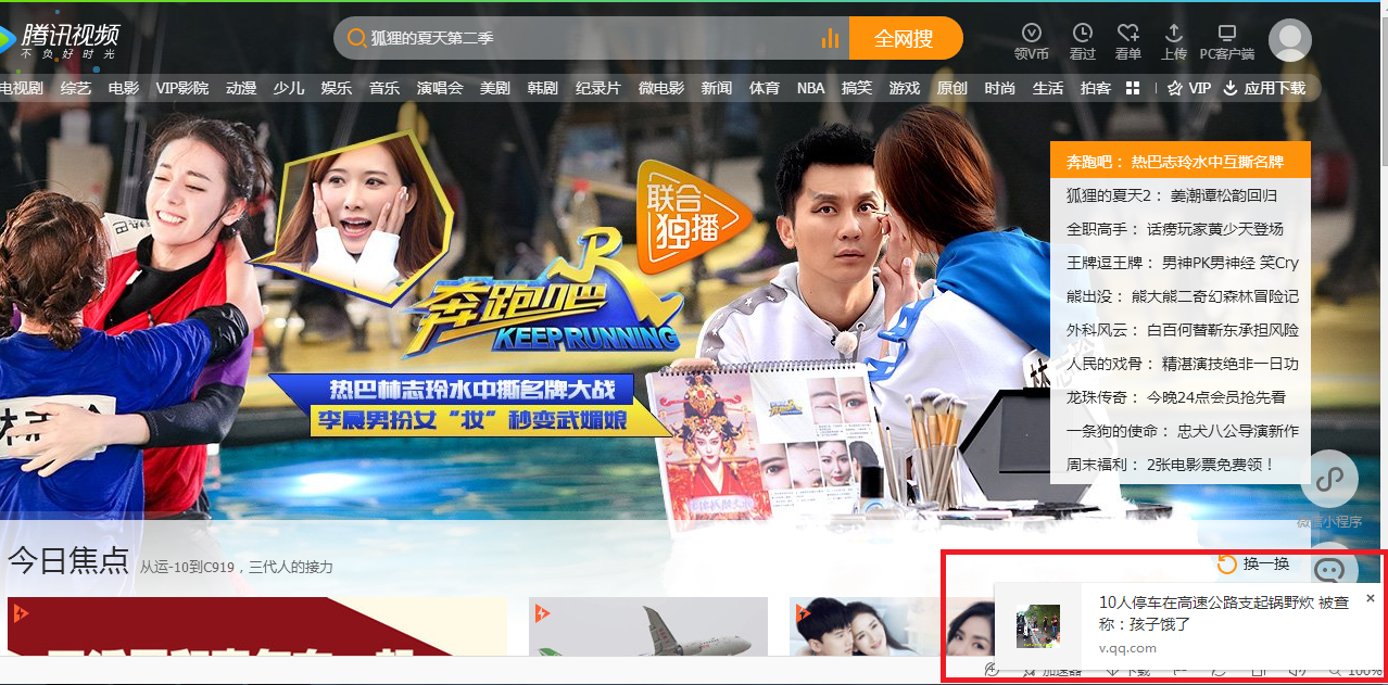 b站网页端在哪_哔哩哔哩b站网页版_b站pc端网页版