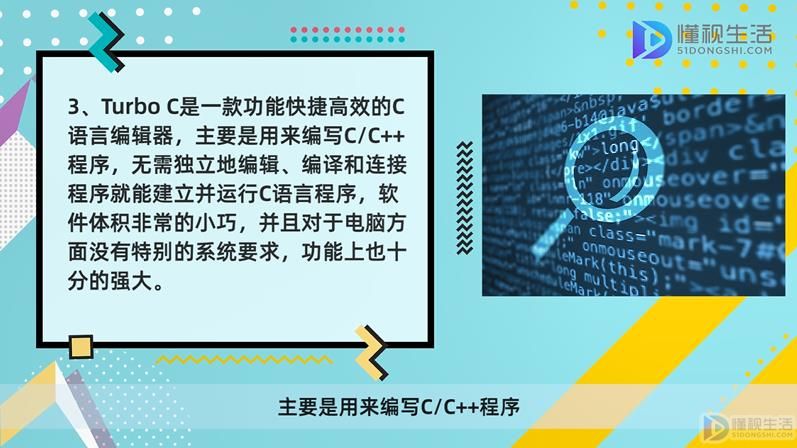 c编译器下载_c语言编译器下载安装_c语言编译器下载