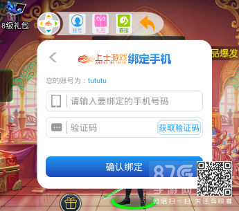 绑定影响手机游戏有风险吗_游戏绑定手机有什么用_手机绑定游戏有什么影响吗
