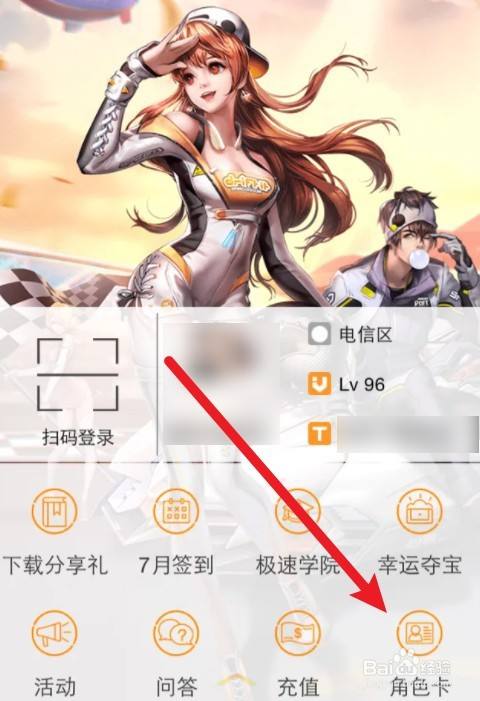 游戏绑定手机有什么用_手机绑定游戏有什么影响吗_绑定影响手机游戏有风险吗