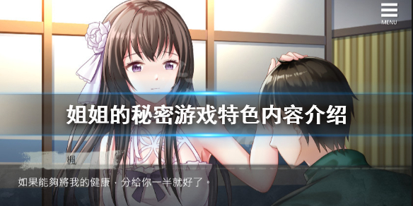 手机bug破解游戏 手机游戏揭秘：隐藏秘密与破解功能解密