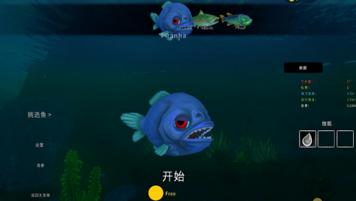 海底大猎杀螃蟹掉落的法杖_螃蟹的海底大猎杀_海底大猎杀中文版 螃蟹