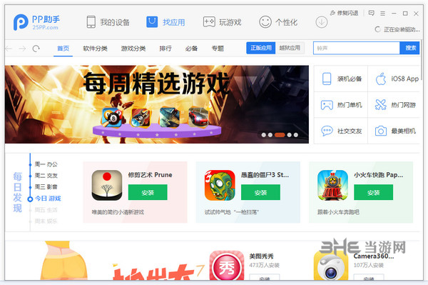 苹果玩手机游戏卡怎么办_苹果手机游戏都在哪玩的_苹果玩手机游戏外放没声音