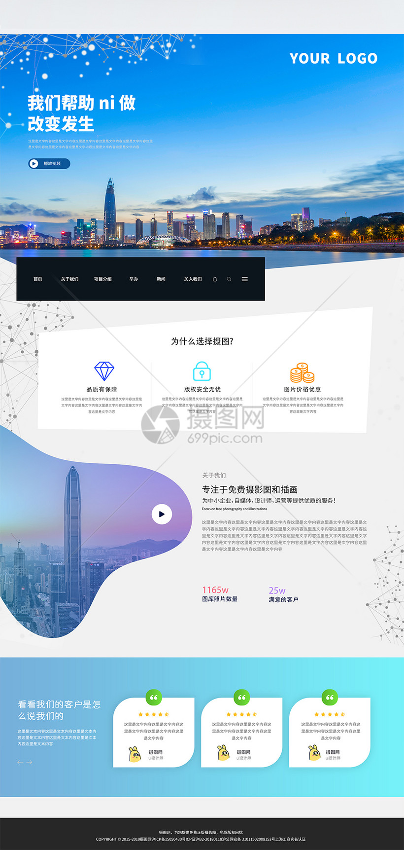 图片浏览软件_图片浏览软件下载_浏览图片的软件