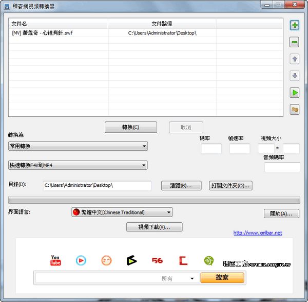 视频广告网_视频广告平台_稞麦综合视频站下载器 去广告