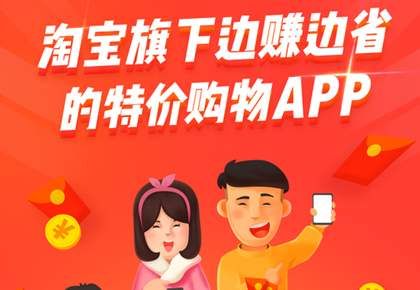 淘宝网那个_淘宝网上购物_淘宝网app下载官方下载