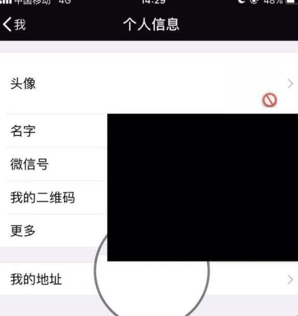 头像空白_微信空白头像_头像空白微信图片