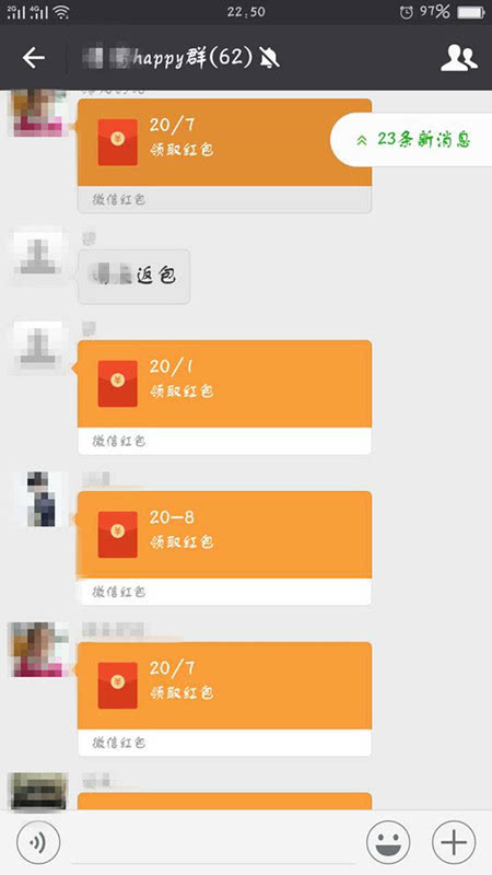 红包尾数开挂作弊_微信红包作弊2020_微信红包尾数作弊器0-9