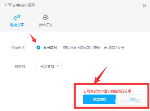 魔兽窗口化提取码 窗口化魔兽：揭秘隐藏在提取码背后的秘密