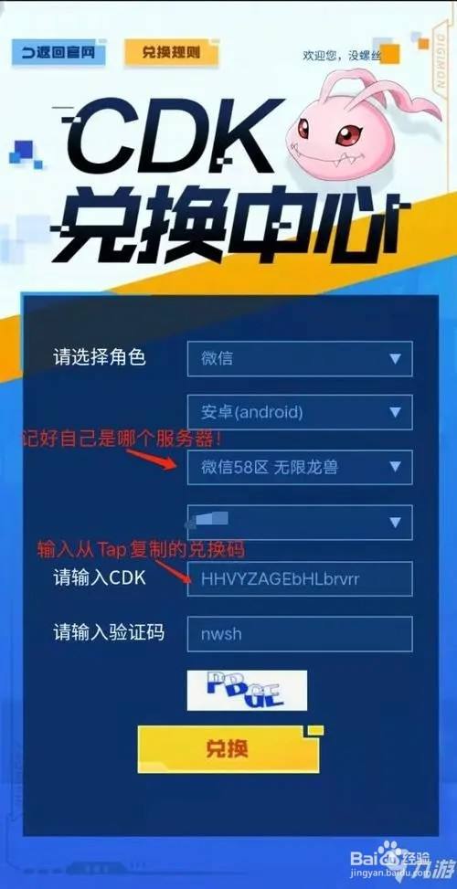 魔兽窗口化提取码，一键操作，轻松畅玩