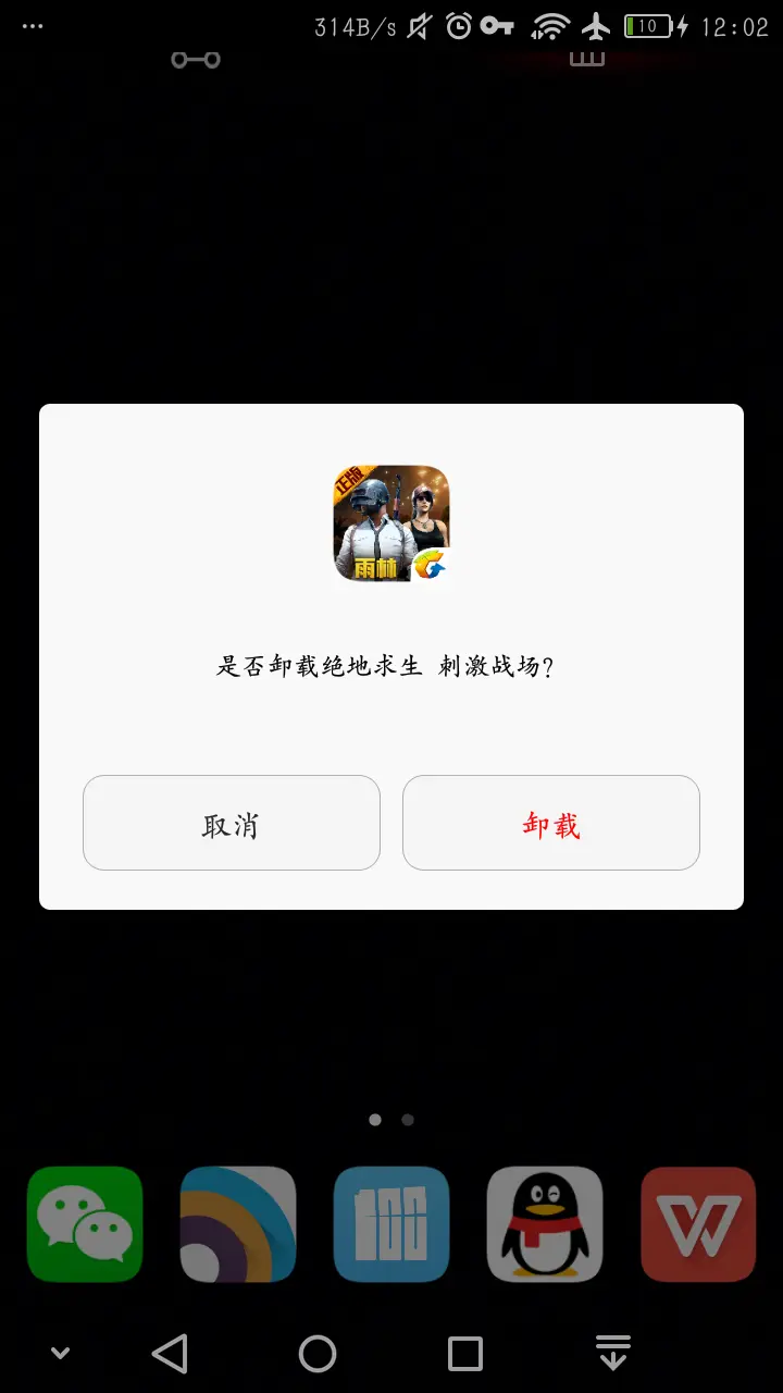 游戏审批文件_手机版游戏审批_手游审批网