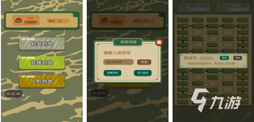 手游审批网_手机版游戏审批_游戏审批文件