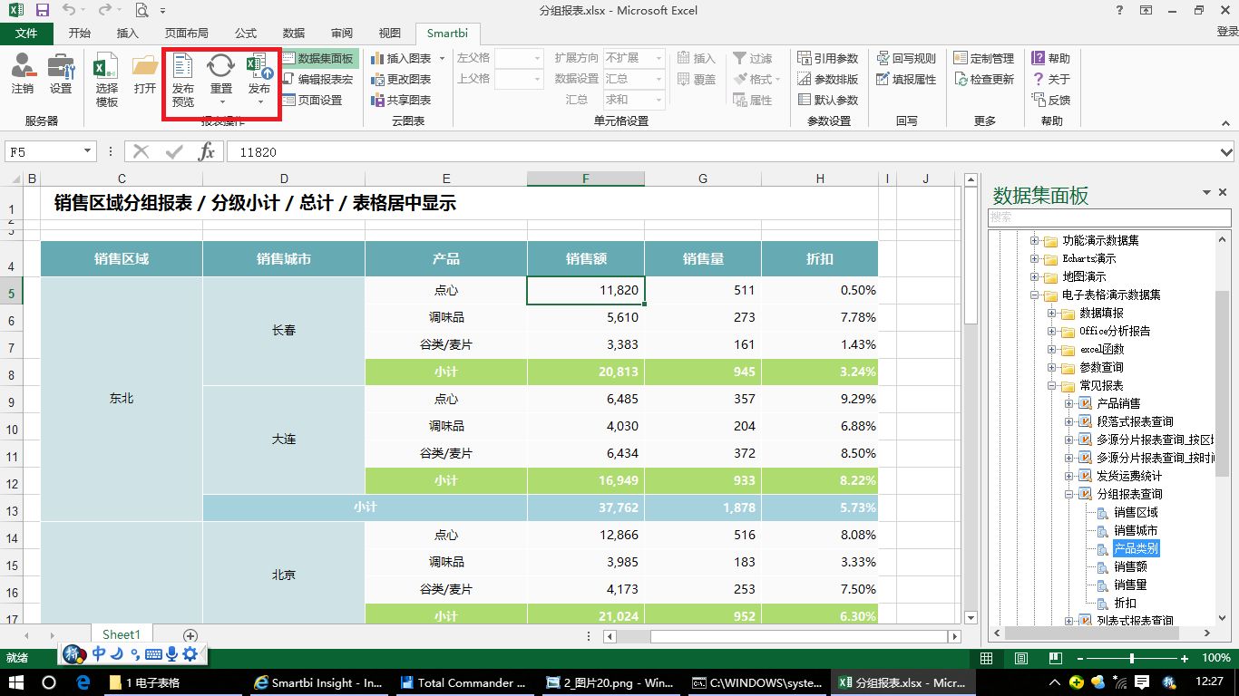 表格拉一下数字怎么没有求和_表格拉一样的数字_layui表格