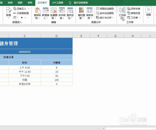 表格拉一下数字怎么没有求和_表格拉一样的数字_layui表格
