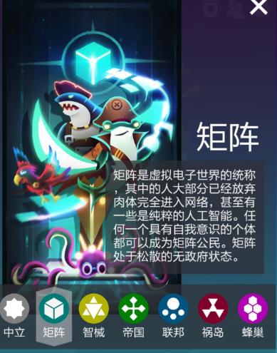 手机解密穿越游戏 穿越解密，挑战历史密码