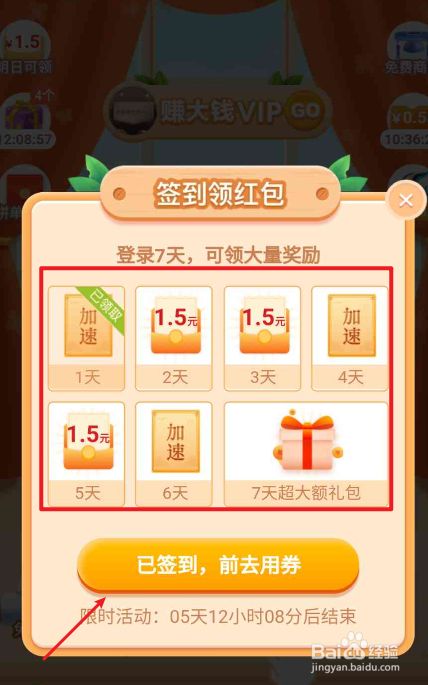 签到手游平台_qq游戏签到礼包在哪里_手机qq游戏签到