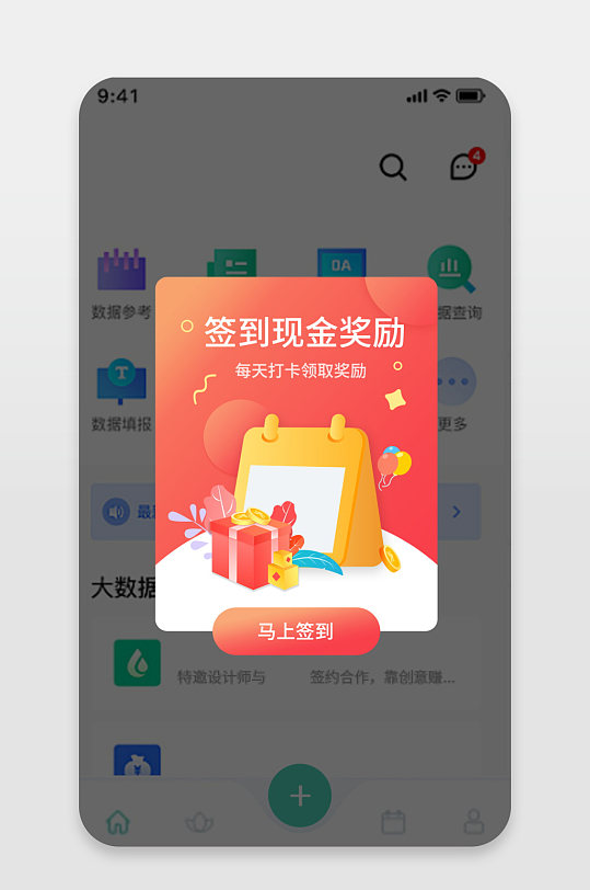 qq游戏签到礼包在哪里_签到手游平台_手机qq游戏签到
