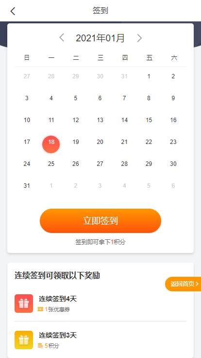 qq游戏签到礼包在哪里_签到手游平台_手机qq游戏签到