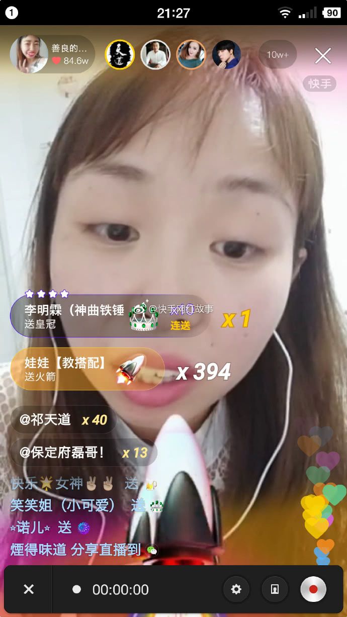 快手涨粉丝有钱收吗_快手涨粉丝_快手涨粉丝有什么作用