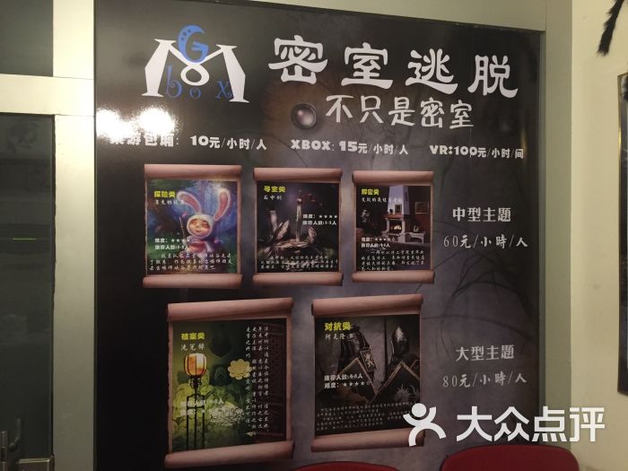 苹果手机游戏海底密室逃脱_密室逃脱苹果游戏_密室逃脱iphone