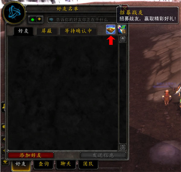 重返艾泽拉斯，魔兽争霸窗口化软件尽在你指尖
