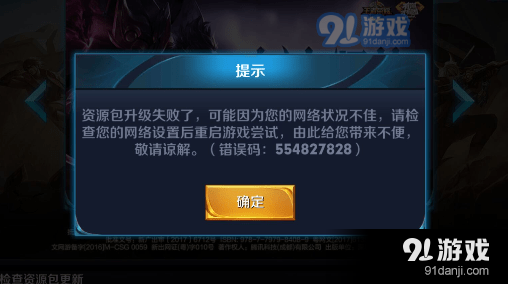 加载恢复手机游戏后黑屏_手机恢复后游戏加载不了_游戏空间显示去恢复