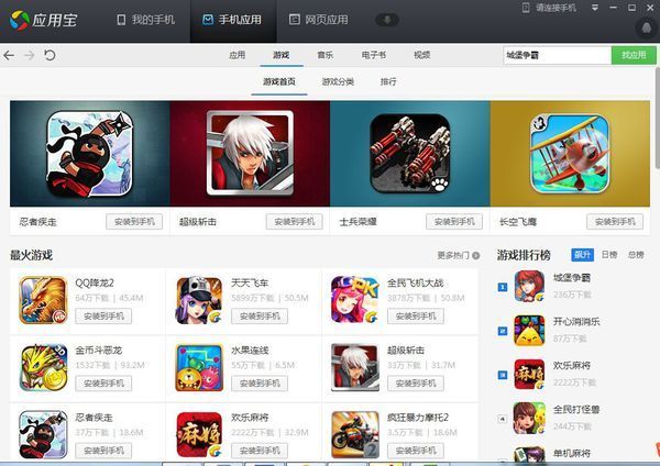 加载恢复手机游戏后黑屏_游戏空间显示去恢复_手机恢复后游戏加载不了