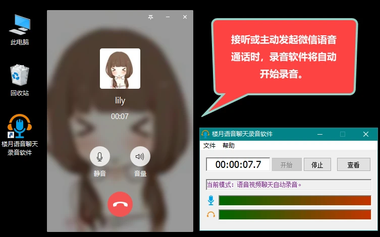免费网络电话免费版_免费的网络电话哪个好_网络电话免费版