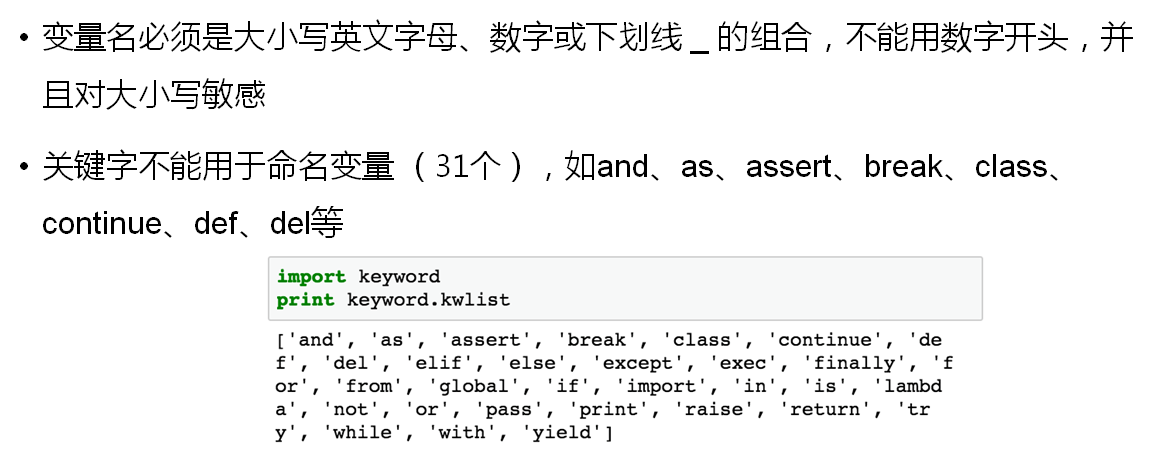 变量命名规则_命名变量要遵守的规则_命名变量规则有哪些