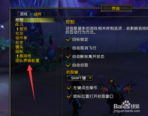 魔兽争霸 窗口 魔兽争霸：窗口之战