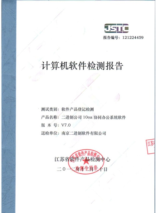 软件测试 相关证书的考试内容_证书考试app_测试证书