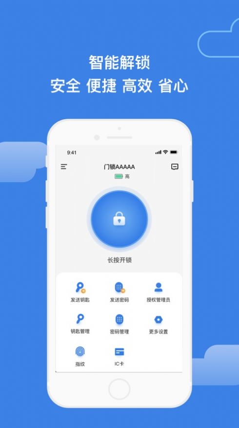 硕鼠手机版_手机硕鼠视频下载工具_手机硕鼠在线下载