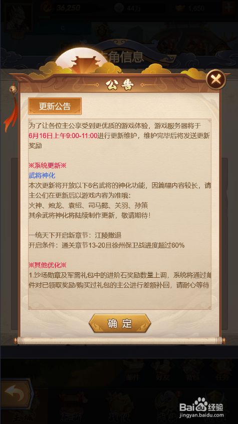 窗口化运行游戏有什么好处 游戏窗口化运行游戏的好处和好处有哪些？怎么办？