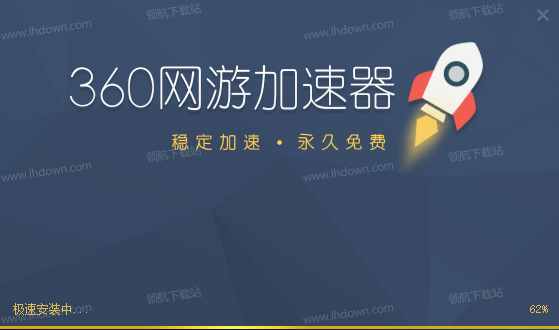 网游加速器收费吗_网游加速器多少钱一个月_高速网游加速器多少钱