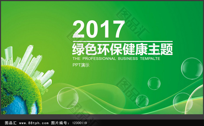 绿色配什么颜色好看_flashget 绿色_绿色椅子