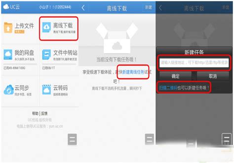 网盘超级会员账号_yunfile网盘会员账号_网盘会员到期文件会消失吗