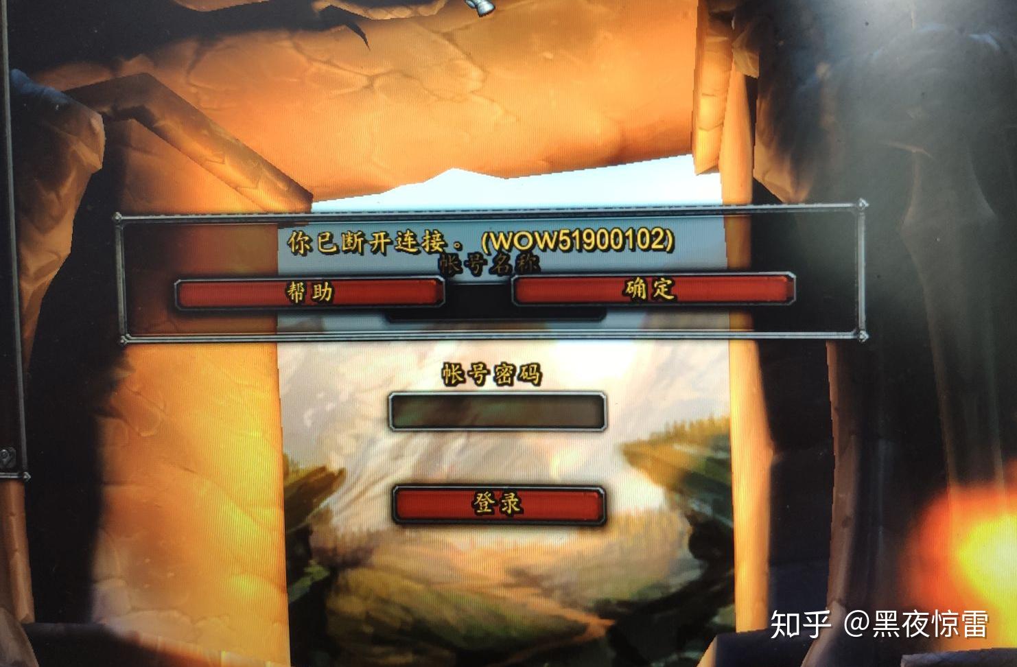 魔兽争霸rpg可以窗口最小化挂机吗 《魔兽世界》小窗挂机升级版体验：窗口最小化