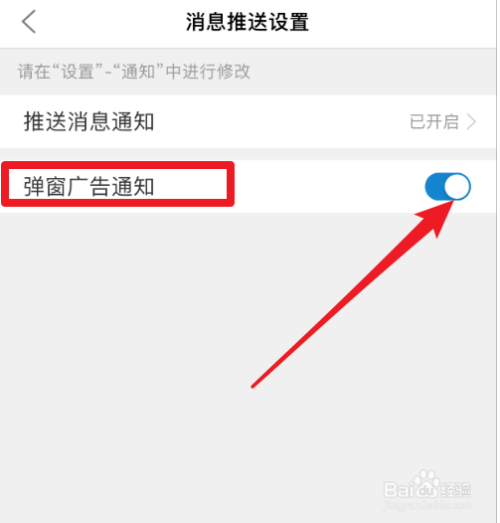 游戏内弹窗_弹窗游戏广告太多怎么办_手机进入游戏有弹窗吗