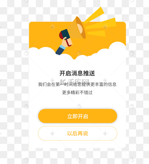 游戏内弹窗_弹窗游戏广告太多怎么办_手机进入游戏有弹窗吗