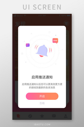 手机进入游戏有弹窗吗_游戏内弹窗_弹窗游戏广告太多怎么办