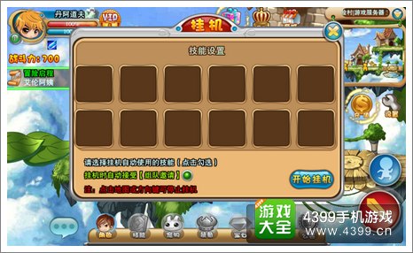 魔兽争霸rpg可以窗口最小化挂机吗 窗口最小化！魔兽争霸RPG挂机攻略大揭秘