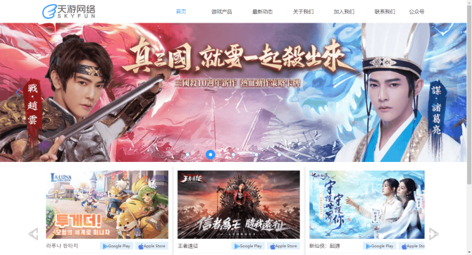 广州ps4游戏店_广州卖ps4游戏机的在哪里_广州买ps4游戏去哪买好