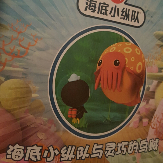 海底猎杀手游版_底大猎杀海底大猎杀_海底大猎杀crab madness是什么模式